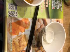 -添好运点心专门店(中环IFC店)