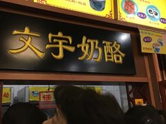-南锣鼓巷