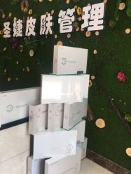 -圣婕美甲美睫皮肤管理