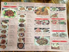 -原汁原味驴庄(长岭村店)