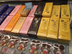 -好利来(北美N1店)