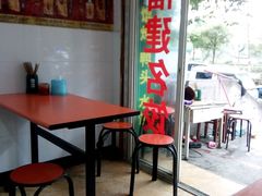 -沙县小吃福建名饺(海景城市花苑店)