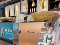 -星巴克(南宁民歌湖店)