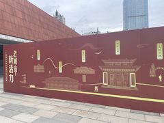 -南越王博物院(王宫展区)