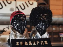 -Juicy Bakery(瑞景店)