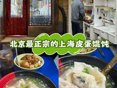 -安定门(地铁站)