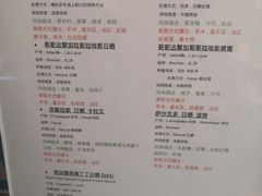 菜单-新鲜7豆叔精品烘焙咖啡