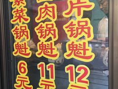 门面-盘飧市(春熙路店)