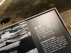 -元代水闸遗址博物馆