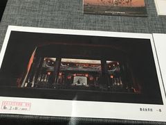 -北京人艺戏剧博物馆
