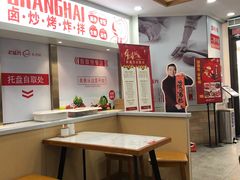 -老盛兴汤包馆(大华二路店)