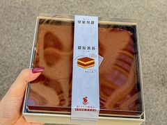 -可丽可丽·生日蛋糕·下午茶(厦门鹭港店)