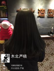 iphone_upload_pic-木北护肤造型