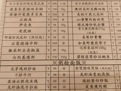 -利苑酒家(华熙国际店)