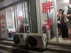 -胖子水煮(铁路三村无任何分店)