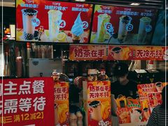 -蜜雪冰城(陆家嘴店)