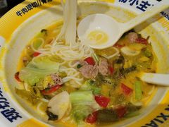 -粉小主·贵州酸汤牛肉粉(南京仙林金鹰店)