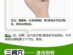 -裕和堂中医推拿艾灸(太古汇臻品店)