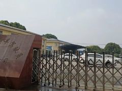 -无忧学车·华茂基地(宝山校区)
