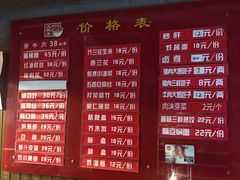 -天兴居(鲜鱼口街店)
