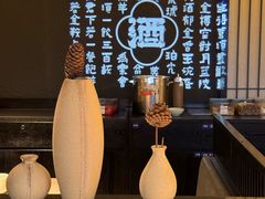 -对酒当歌·地道川菜(八佰伴店)