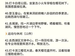 -西湖文化广场