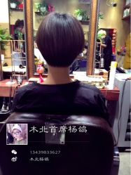 iphone_upload_pic-木北护肤造型
