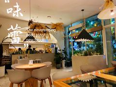 -春树下·树屋花房西餐厅(罍街AS1980店)