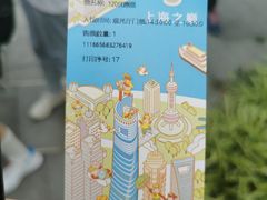 -上海之巅观光厅
