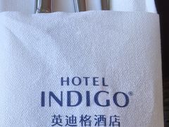 -厦门海港英迪格酒店(中山路店)