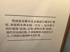 -郭守敬纪念馆