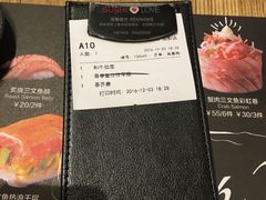 -Sushi Love 创意寿司(丽影广场店)