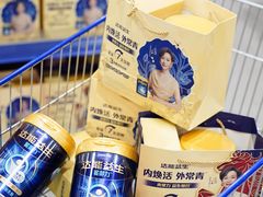 -麦德龙(浦东店)