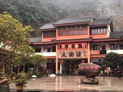 -太湖源风景区