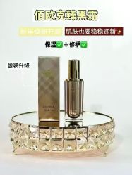-星港国际·Skin皮肤专研·皮肤管理