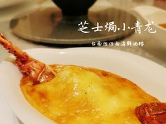 -浦华大酒店-台南担仔面海鲜楼