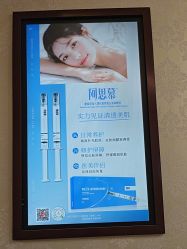 -南京医科大学友谊整形外科医院