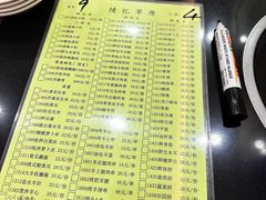-情忆草原涮肉馆