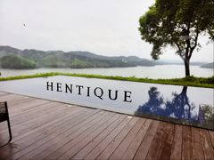 -天目湖涵田度假村