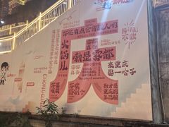 -重庆两江夜游-交运系列