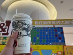 -茶颜悦色(重庆英利大融城LG层店)