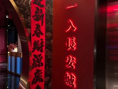 -长安酒肆(曲江店)