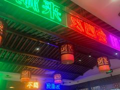 -来涮蜀鲜货火锅串串香(菜市口店)