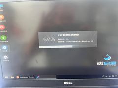 -蓝天快修电脑维修(周浦万达店)