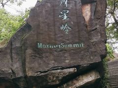 -广州市白云山风景名胜区