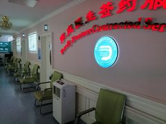 -北京市西城区德胜社区卫生服务中心