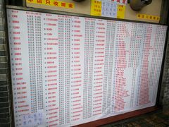 菜单-百花传统甜品店(原址店)