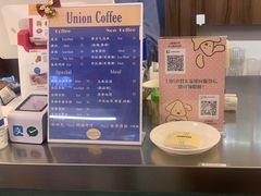 -屋裡·Union Bakery(龙江路店)