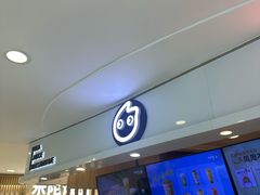 -CoCo都可(中华广场店)
