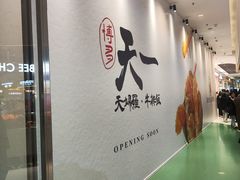 -沈阳铁西万象汇